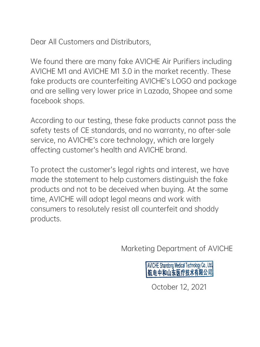 Anti-Counterfeit Claim From Official AVICHE