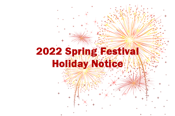 2022 Spring Festival Holiday Notice 2022 Spring Festival Holiday Notice