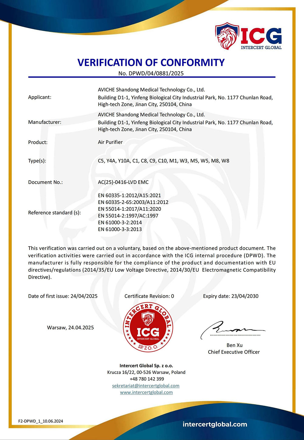 CE certificate